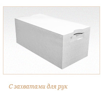 Газобетонный блок ГРАС D350, 600x200x250 мм